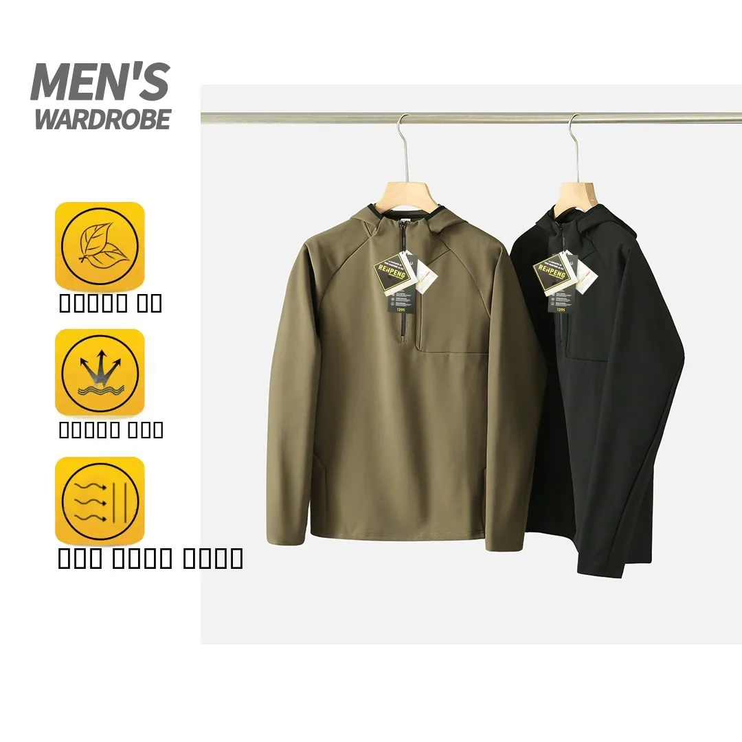 Outdoor Men's Windproof Jaet f Zip Design 3D Tailoring New Sle Youth Faion Spring Autumn Loose Fit Long Sve
Outdoor Men's Windproof Jaet f Zip Design 3D Tailoring New Sle Youth Faion Spring Autumn Loose Fit Long Sve