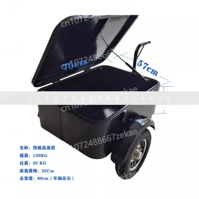 Электрический мотоцикл, задний подвесной небольшой прицеп, киоск, товары для кемпинга, рыбалки, новое ведро, автомобиль для уличной тяги
Электрический мотоцикл, задний подвесной небольшой прицеп, киоск, товары для кемпинга, рыбалки, новое ведро, автомобиль для уличной тяги