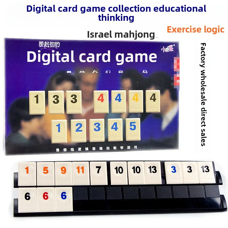 Standard Israeli Mahjong, Digital Mahjong Cards, Rummy Classic Table Game, Leisure Gathering Multiplayer Board Games Props
Standard Israeli Mahjong, Digital Mahjong Cards, Rummy Classic Table Game, Leisure Gathering Multiplayer Board Games Props