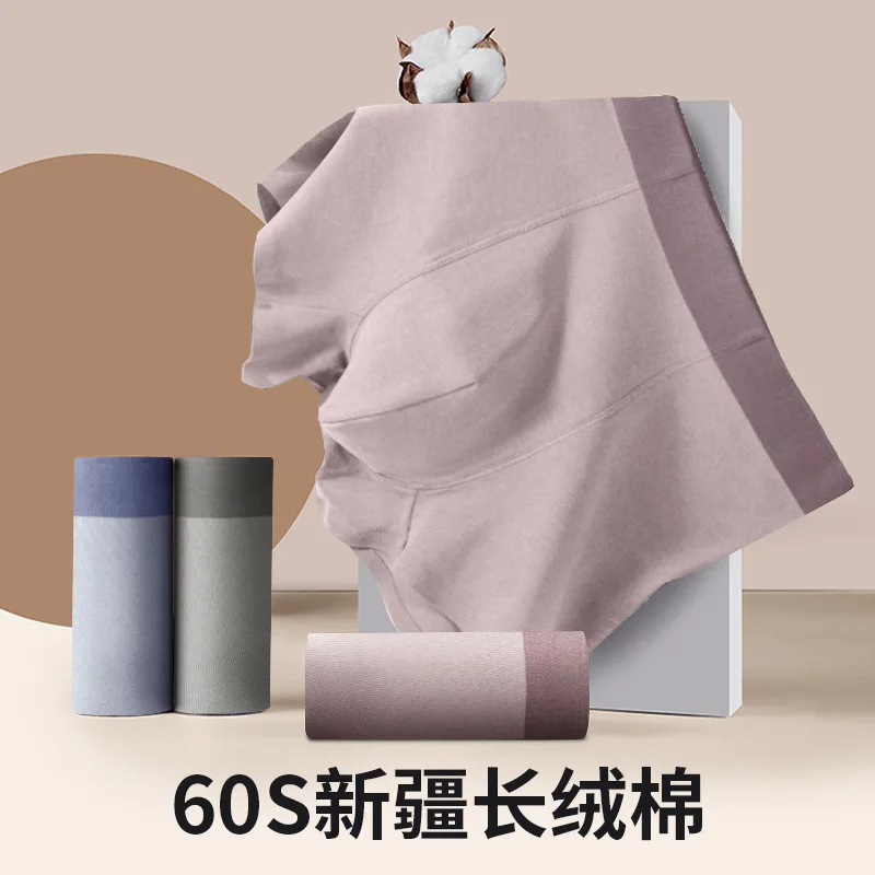 Men's underwear pure cotton soft Xinjiang long-staple cotton mid-waist seamless underwear men's pure cotton breathable antibacte
Men's underwear pure cotton soft Xinjiang long-staple cotton mid-waist seamless underwear men's pure cotton breathable antibacte