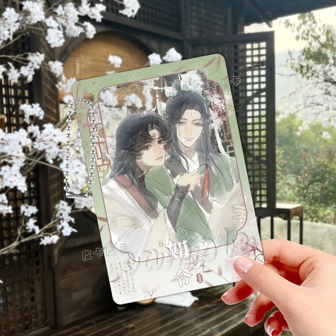 Scumbag villain self rescue system novel doujin Shen Qingqiu Luo glacier acrylic photo card cosplay transparent card pendant
Scumbag villain self rescue system novel doujin Shen Qingqiu Luo glacier acrylic photo card cosplay transparent card pendant
