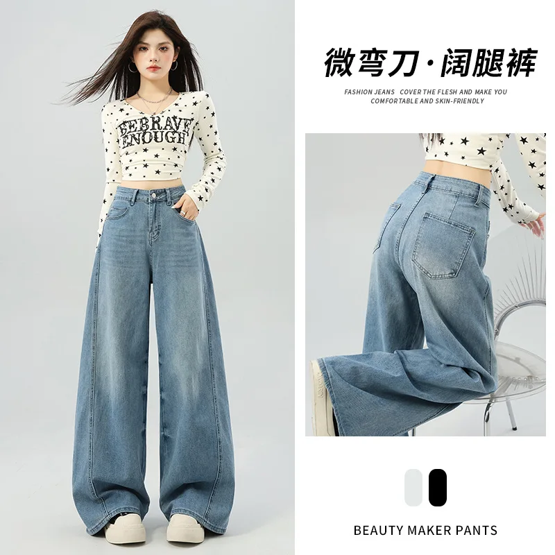 Four Seasons Women's Solid Color Light Blue Loose Simple Basic Casual Trendy Daily Wide Leg Jeans Pants Female Denim Trousers
Four Seasons Women's Solid Color Light Blue Loose Simple Basic Casual Trendy Daily Wide Leg Jeans Pants Female Denim Trousers