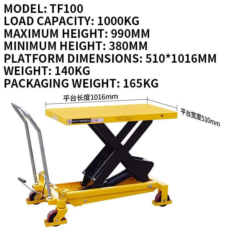 Hydraulic Scissor Lift Truck Load Capacity 150–1000 Kg Material Handling Manual Platform Lift Truck Foot-Operate(Customized)
Hydraulic Scissor Lift Truck Load Capacity 150–1000 Kg Material Handling Manual Platform Lift Truck Foot-Operate(Customized)