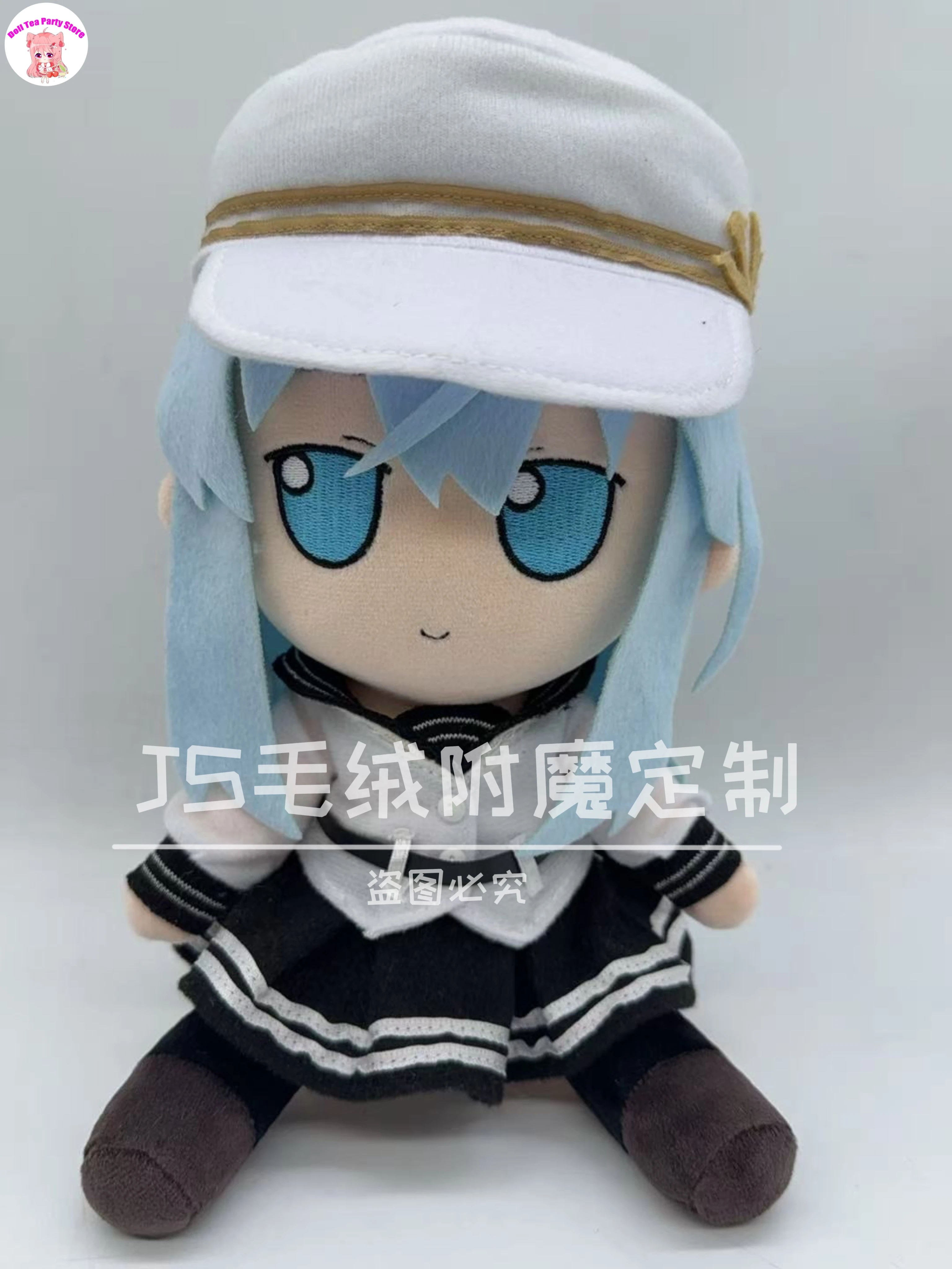 Плюшевая игрушка Hibiki Fumo Version, аниме-персонаж, 20 см, в сидячей позе, подушка, косплей-талисман, подарок на день рождения
Плюшевая игрушка Hibiki Fumo Version, аниме-персонаж, 20 см, в сидячей позе, подушка, косплей-талисман, подарок на день рождения
