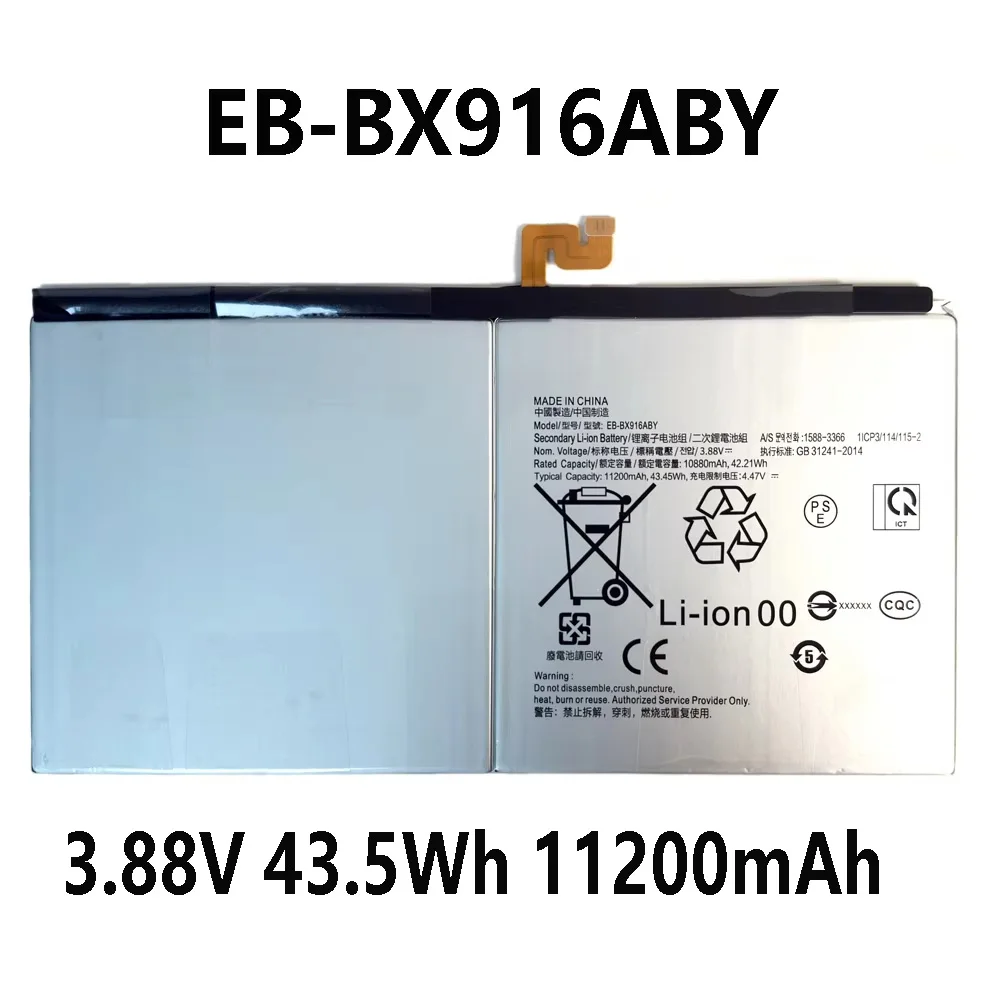 EB-BX916ABY 3.88V 43.5Wh 11200mAh Battery for Samsung Tab S9 Ultra Wi-Fi X910/5G X916
EB-BX916ABY 3.88V 43.5Wh 11200mAh Battery for Samsung Tab S9 Ultra Wi-Fi X910/5G X916
