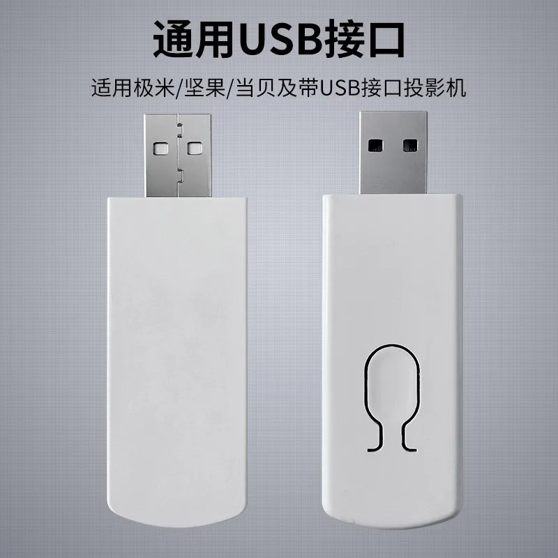 Intelligent lifting projector, screen trigger, wireless remote control, automatic up and down projector, universal
Intelligent lifting projector, screen trigger, wireless remote control, automatic up and down projector, universal