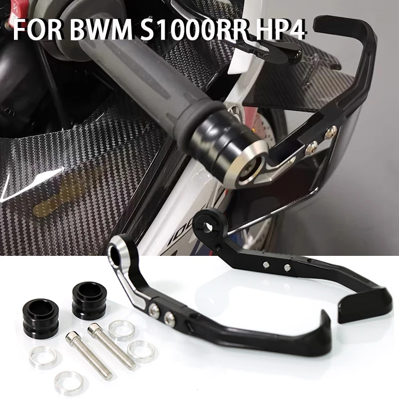Для BMW S1000RR 2010-2018 HP4 S 1000 RR аксессуары для мотоциклов ручка тормоза мотоцикла защищает CNC регулируемый Pro Hand Guard
Для BMW S1000RR 2010-2018 HP4 S 1000 RR аксессуары для мотоциклов ручка тормоза мотоцикла защищает CNC регулируемый Pro Hand Guard