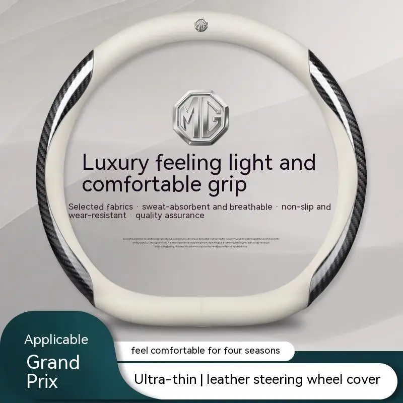 For MG E-HS EV MG3 MG5 MG6 Trophy MG7 EZS 3SW ZS Cyberster Carbon fiber Leather Car Steering Wheel Cover Anti-slip Breathable
For MG E-HS EV MG3 MG5 MG6 Trophy MG7 EZS 3SW ZS Cyberster Carbon fiber Leather Car Steering Wheel Cover Anti-slip Breathable