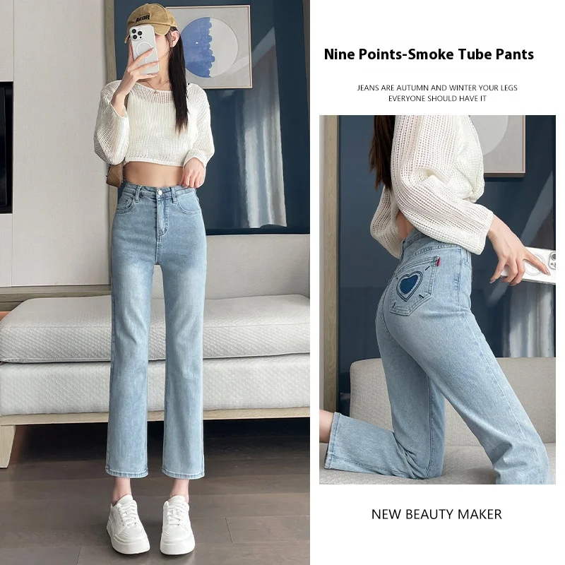 Women's New Spring and Fall Jeans Back Pocket Love Embroidery Jeans High Waist Thin Small Nine Minutes Straight Pants Casual Pan
Women's New Spring and Fall Jeans Back Pocket Love Embroidery Jeans High Waist Thin Small Nine Minutes Straight Pants Casual Pan