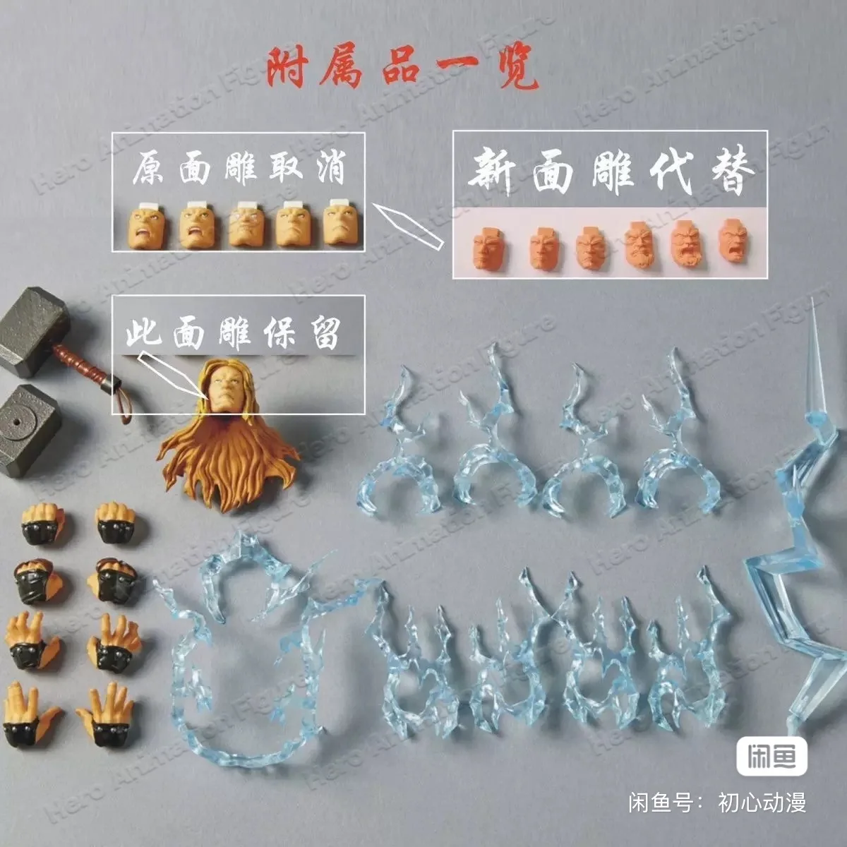 New Ac Factory Toys Thor Thunder God Marvel Anime Action Figure Figurine Kaiyodo Amazing Yamaguchi Revoltech Model Toy Gifts
New Ac Factory Toys Thor Thunder God Marvel Anime Action Figure Figurine Kaiyodo Amazing Yamaguchi Revoltech Model Toy Gifts