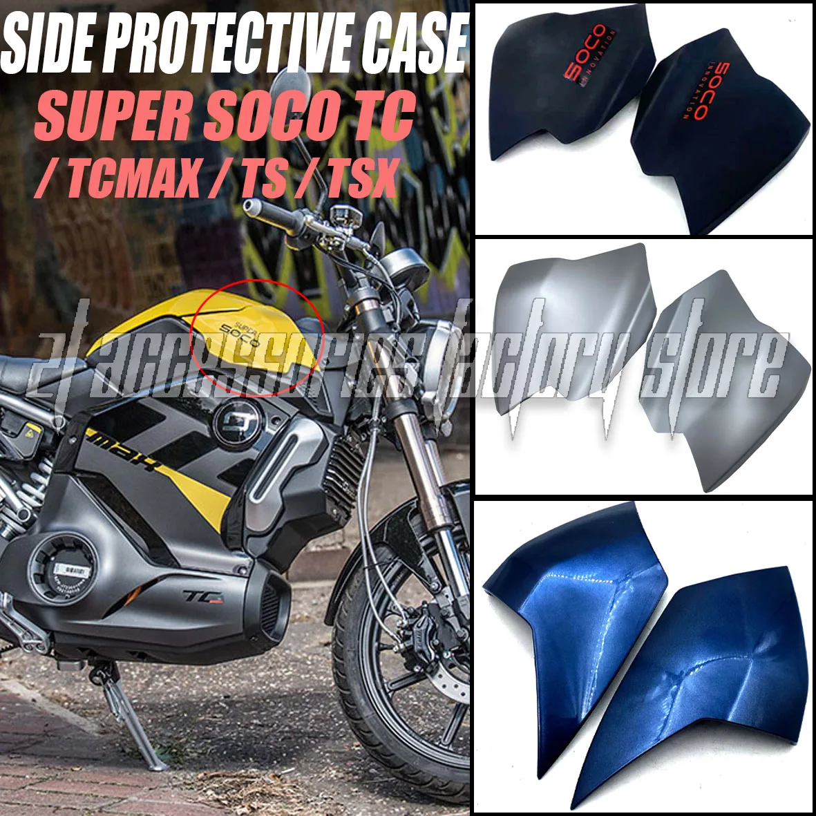 Оригинальный чехол для электрического мотоцикла, оригинальная защитная пластина, новинка, подходит для SUPER SUPER SOCO TCMAX MAX TC MAXTC
Оригинальный чехол для электрического мотоцикла, оригинальная защитная пластина, новинка, подходит для SUPER SUPER SOCO TCMAX MAX TC MAXTC