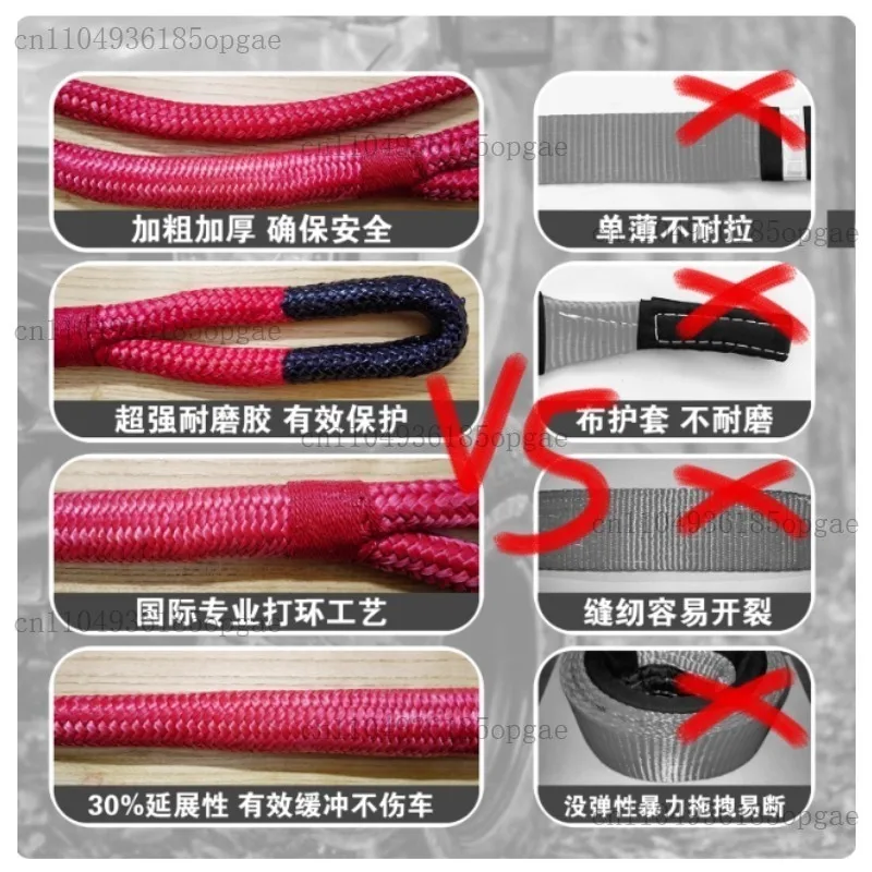 High Strength Elastic Nylon Trailer Rope Truck Specific Escape Traction
High Strength Elastic Nylon Trailer Rope Truck Specific Escape Traction