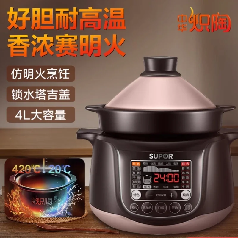 220V SUPOR Electric Stewpot with Chi Tao, Sand Pot, Healthy Soup Maker, Multiple Functions for Cooking Porridge
220V SUPOR Electric Stewpot with Chi Tao, Sand Pot, Healthy Soup Maker, Multiple Functions for Cooking Porridge