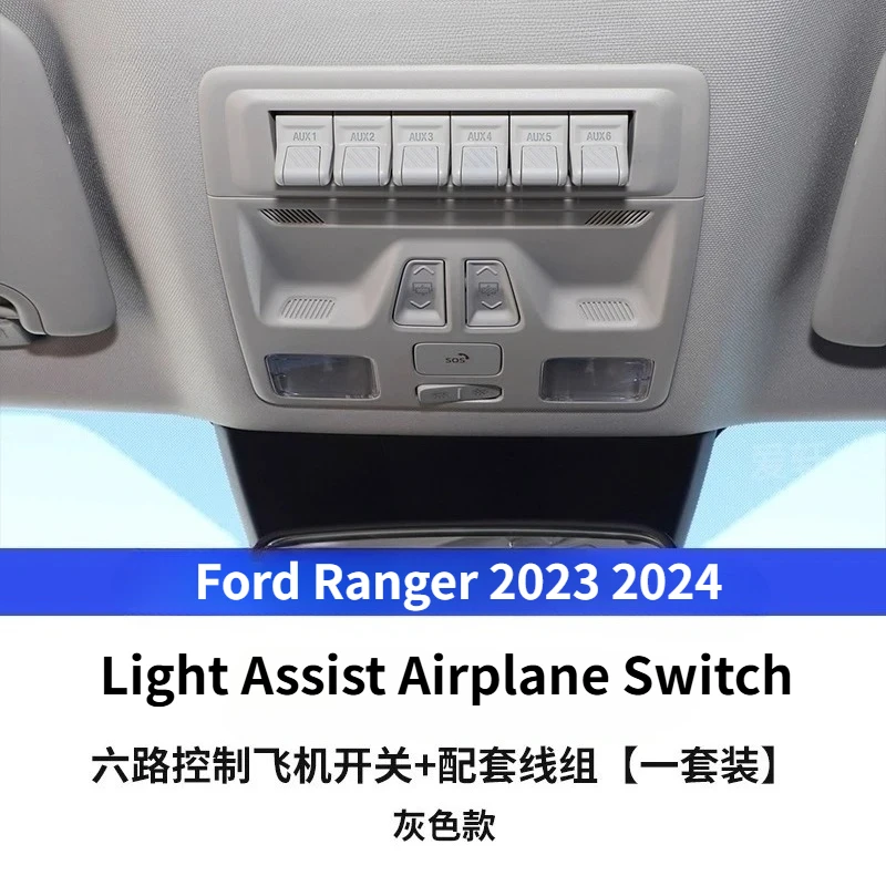 For Ford Ranger 2023 2024 2025 Car Roof Six Way Airplane Switch Button Assembly Car Modification Accessories
For Ford Ranger 2023 2024 2025 Car Roof Six Way Airplane Switch Button Assembly Car Modification Accessories