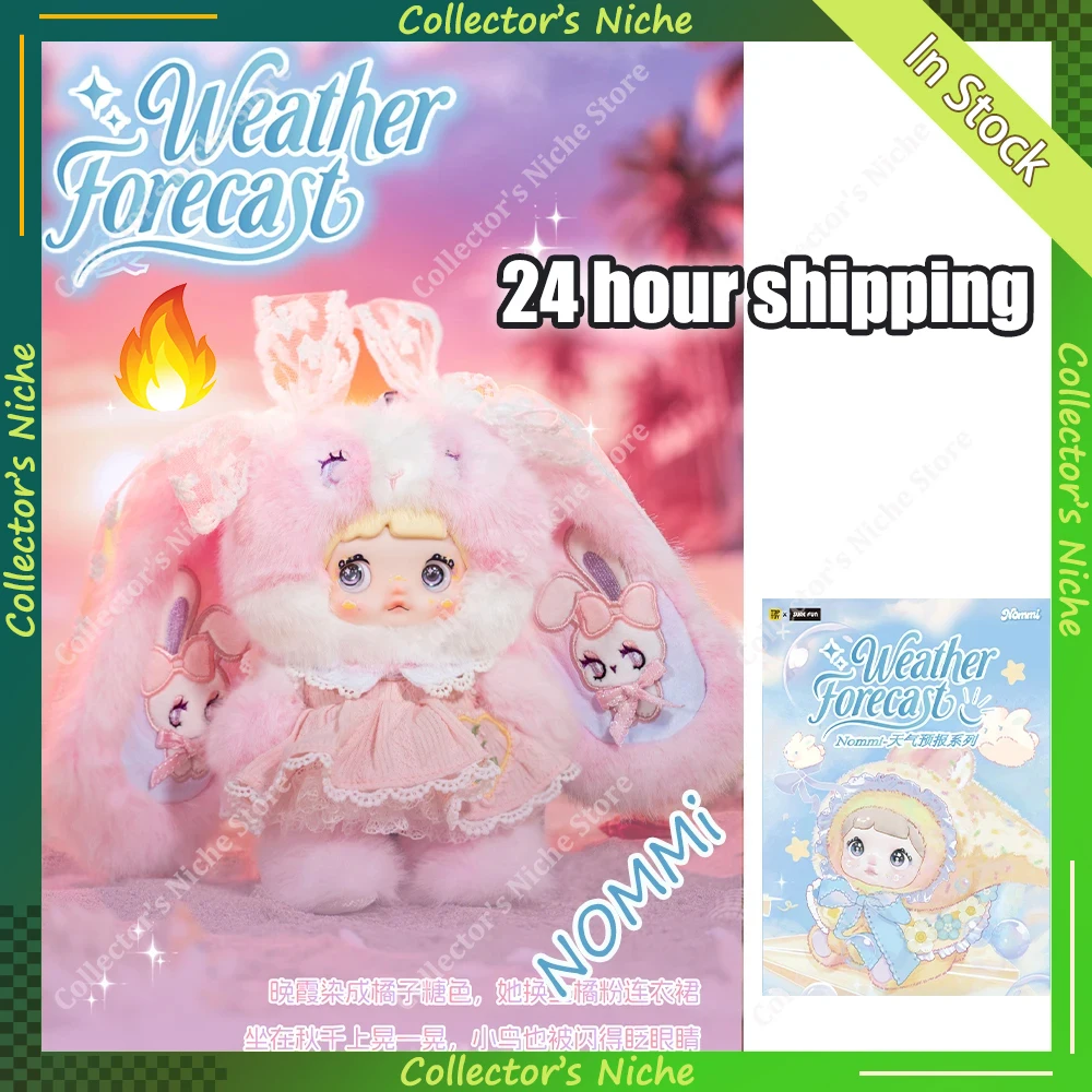 Genuine Nommi Weather Forecast Series Blind Box Kawaii Vinyl Dolls Ornaments Decorated Pendant Girls Mystery Gifts
Genuine Nommi Weather Forecast Series Blind Box Kawaii Vinyl Dolls Ornaments Decorated Pendant Girls Mystery Gifts