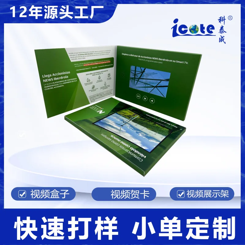 Customized. Shenzhen 10-Year Source Factory Hot Sale 5inch Electronic Greeting Card A5 High-End Video Brochure
Customized. Shenzhen 10-Year Source Factory Hot Sale 5inch Electronic Greeting Card A5 High-End Video Brochure