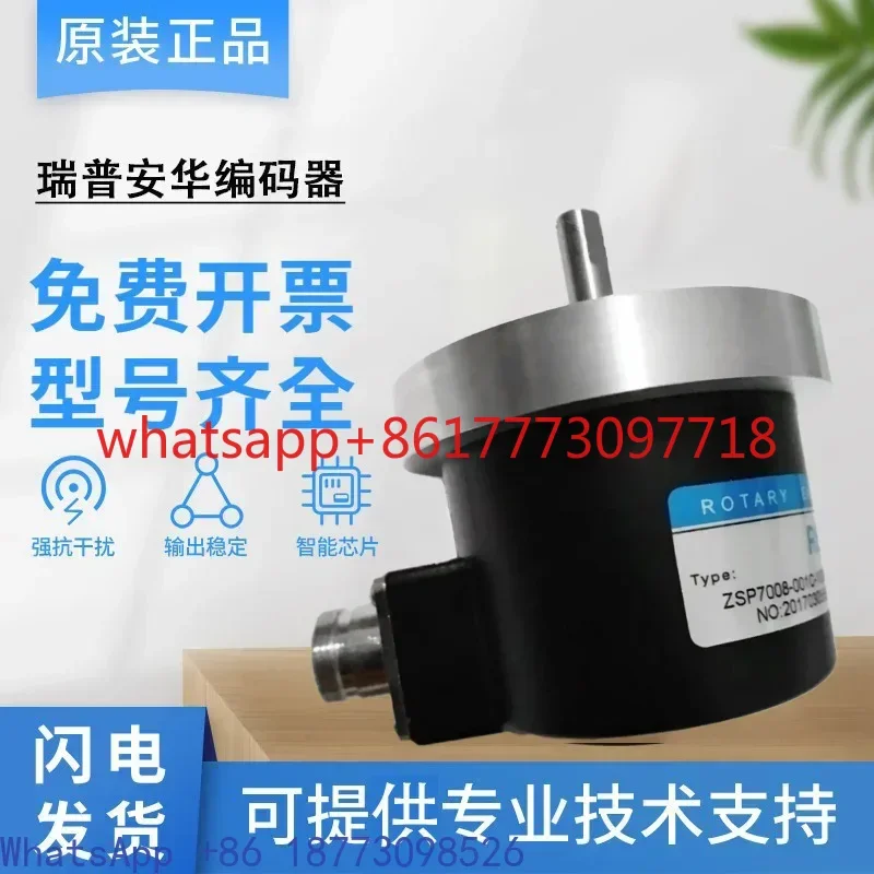 Энкодер ZSP7008-007CW-1200BZ3-5L/001C-60BZ2-12C 001E
Энкодер ZSP7008-007CW-1200BZ3-5L/001C-60BZ2-12C 001E