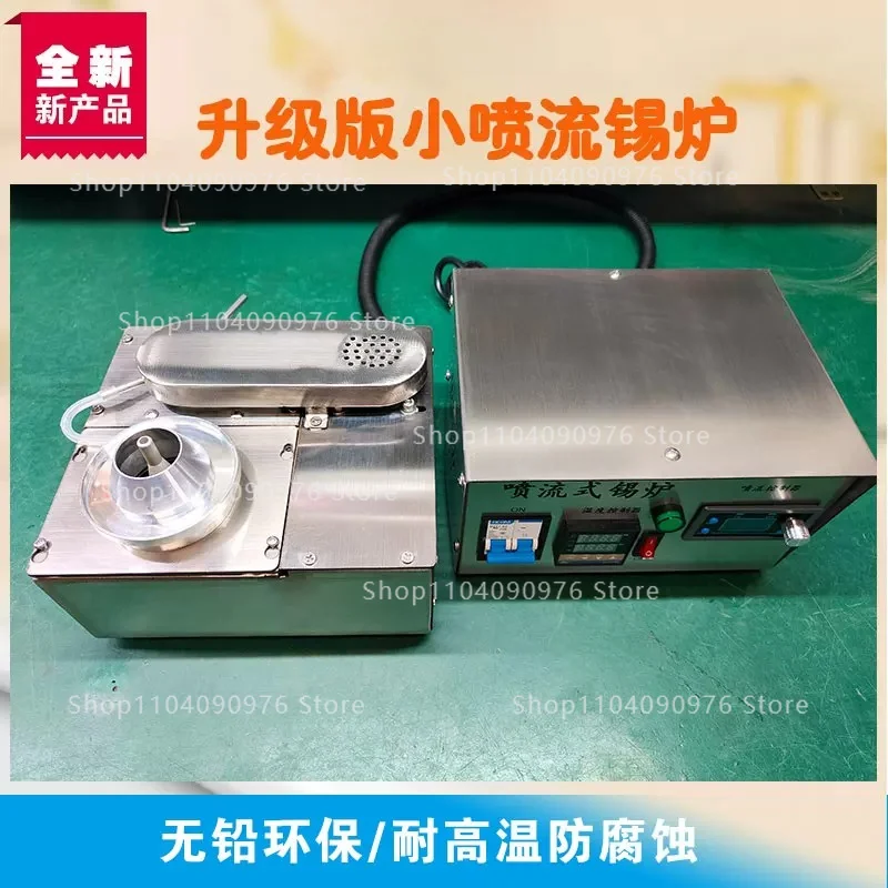 Selective wave soldering Small spray furnace Small automatic jet bench soldering tin furnace Smallest mini micro wave soldering
Selective wave soldering Small spray furnace Small automatic jet bench soldering tin furnace Smallest mini micro wave soldering