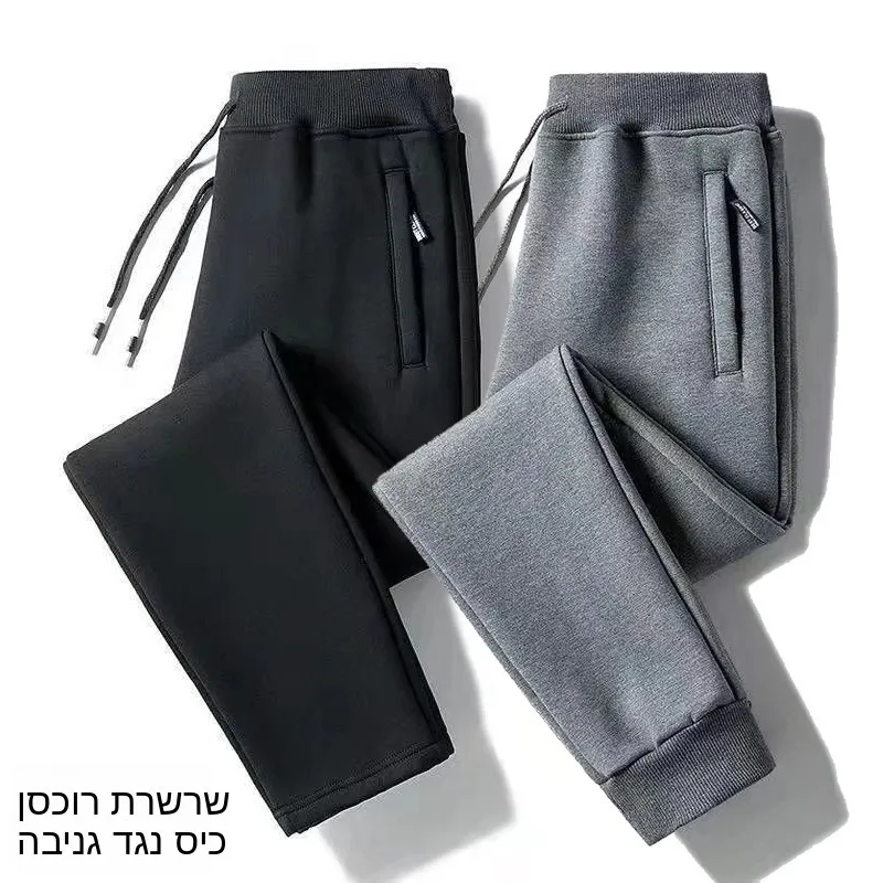 Youth Casual Straight Leg Sweatpants Men's Autumn Winter Fashion Korean Style Workwear Trousers Loose Fit Long Pants
Youth Casual Straight Leg Sweatpants Men's Autumn Winter Fashion Korean Style Workwear Trousers Loose Fit Long Pants