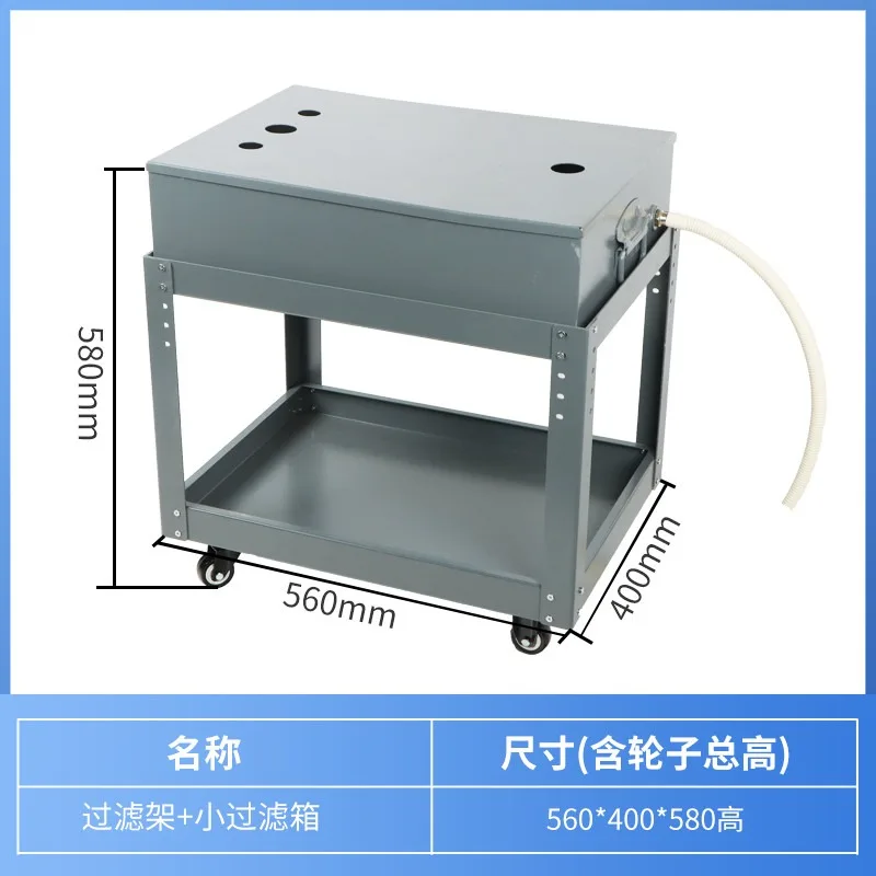Wire cutting filter box filter rack storage rack combined with lathe material slag box iron pin for oil separation and cleaning
Wire cutting filter box filter rack storage rack combined with lathe material slag box iron pin for oil separation and cleaning
