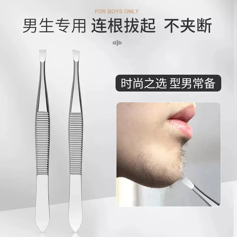 1Pc Stainless Steel Curved Tweezers – Slant Tip Eyebrow Plucker,Facial Hair Removal Tool for Women Men,Nose Hair & Beard Trimmer
1Pc Stainless Steel Curved Tweezers – Slant Tip Eyebrow Plucker,Facial Hair Removal Tool for Women Men,Nose Hair & Beard Trimmer