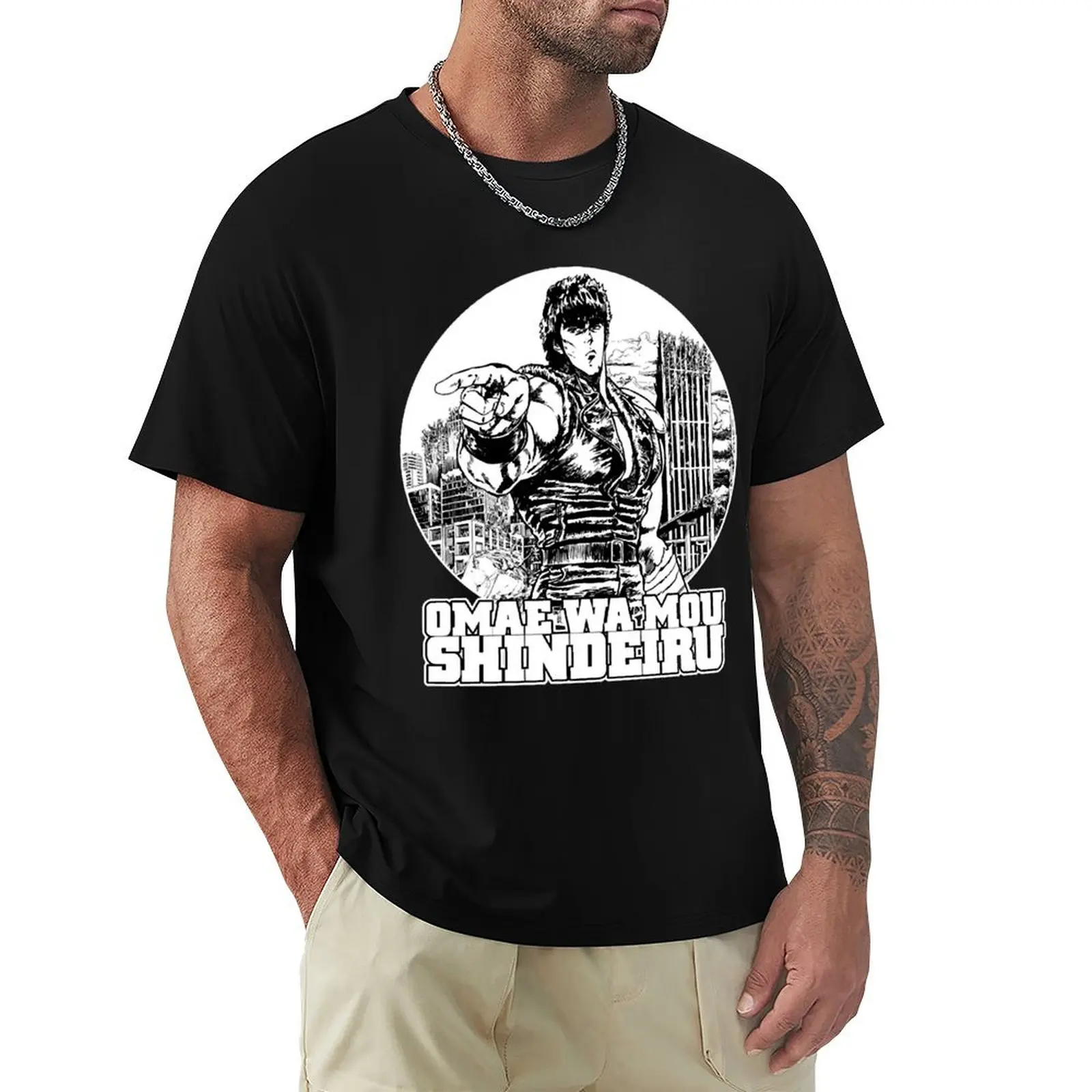 Omae Wa Mou Shindeiru T-Shirt T-shirts man customizeds cute tops funny gifts oversized t shirts for men
Omae Wa Mou Shindeiru T-Shirt T-shirts man customizeds cute tops funny gifts oversized t shirts for men