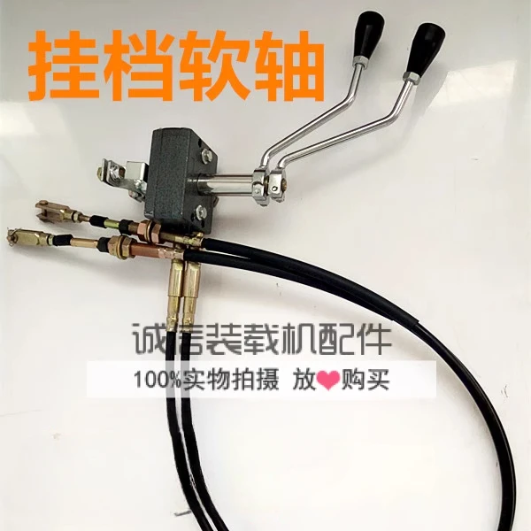 Loader forklift torque converter operation flexible shaft gear cable continuously variable transmission gear flexible shaft
Loader forklift torque converter operation flexible shaft gear cable continuously variable transmission gear flexible shaft