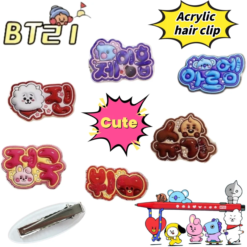 New BT21 Koya Mang Tata Cute High-Value Anime Character Merchandise Acrylic Hair Clip Creative Personalized Cartoon Bangs Clip
New BT21 Koya Mang Tata Cute High-Value Anime Character Merchandise Acrylic Hair Clip Creative Personalized Cartoon Bangs Clip