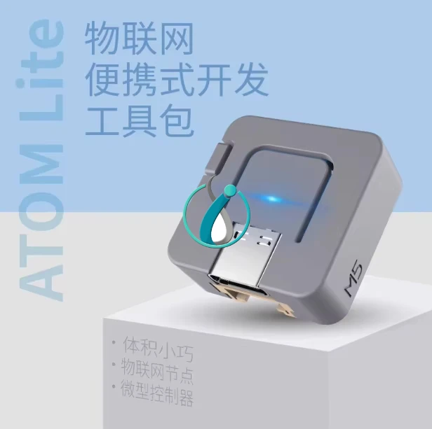 Новый продукт Официальная M5Stack ATOM Lite ESP32 Встроенная интеллектуальная плата разработки оборудования 3D-антенна с Wi-Fi
Новый продукт Официальная M5Stack ATOM Lite ESP32 Встроенная интеллектуальная плата разработки оборудования 3D-антенна с Wi-Fi