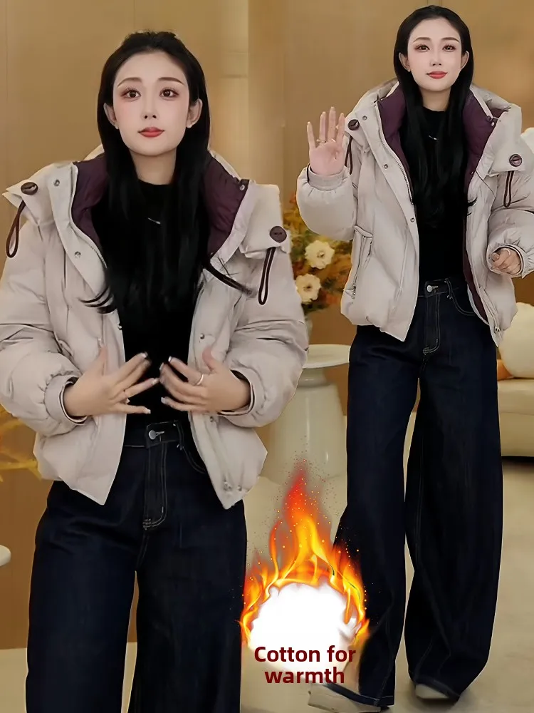 Ele Anti-Aging ort Cardigan Women's Pure Color Trendy Thi down Cotton Jaet Korean Sle Commute Winter New Arrival
Ele Anti-Aging ort Cardigan Women's Pure Color Trendy Thi down Cotton Jaet Korean Sle Commute Winter New Arrival