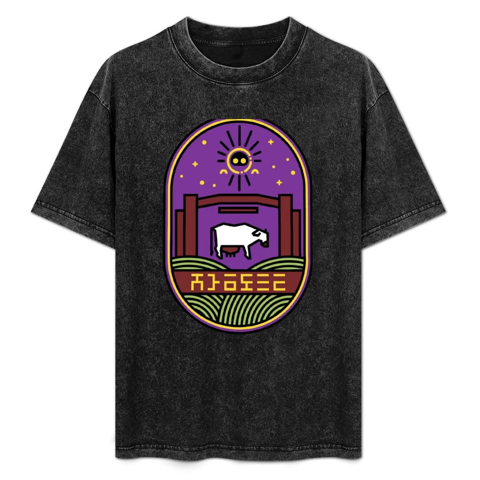 They Come For the Milk T-Shirt Regular Fit Plain Tee Shirt
They Come For the Milk T-Shirt Regular Fit Plain Tee Shirt