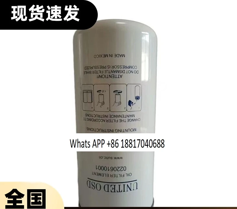 Air compressor 0220610001 oil filter UD7.5/22/37/55 oil filter
Air compressor 0220610001 oil filter UD7.5/22/37/55 oil filter