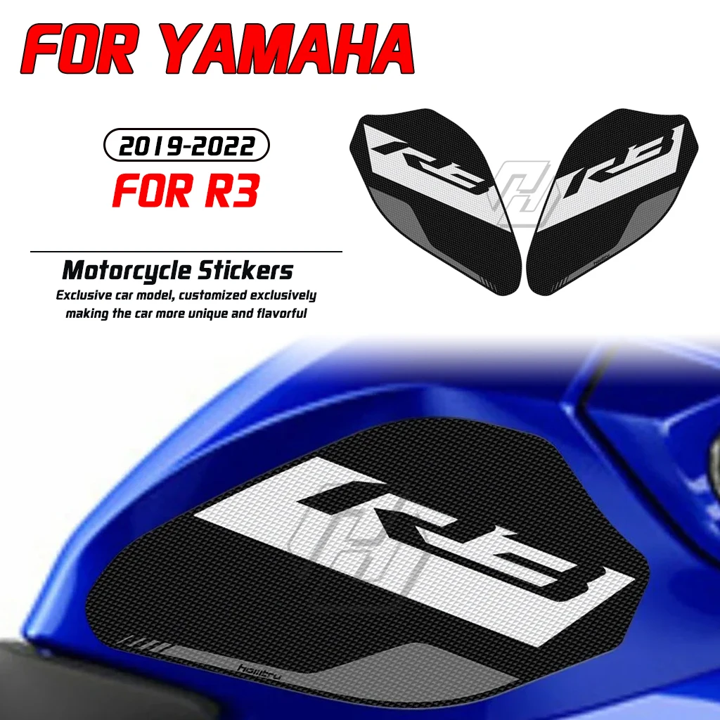 Для Yamaha R3 2019-2022 мотоциклетный боковой коврик для топливного бака, комплект кожаных противоскользящих наклеек
Для Yamaha R3 2019-2022 мотоциклетный боковой коврик для топливного бака, комплект кожаных противоскользящих наклеек