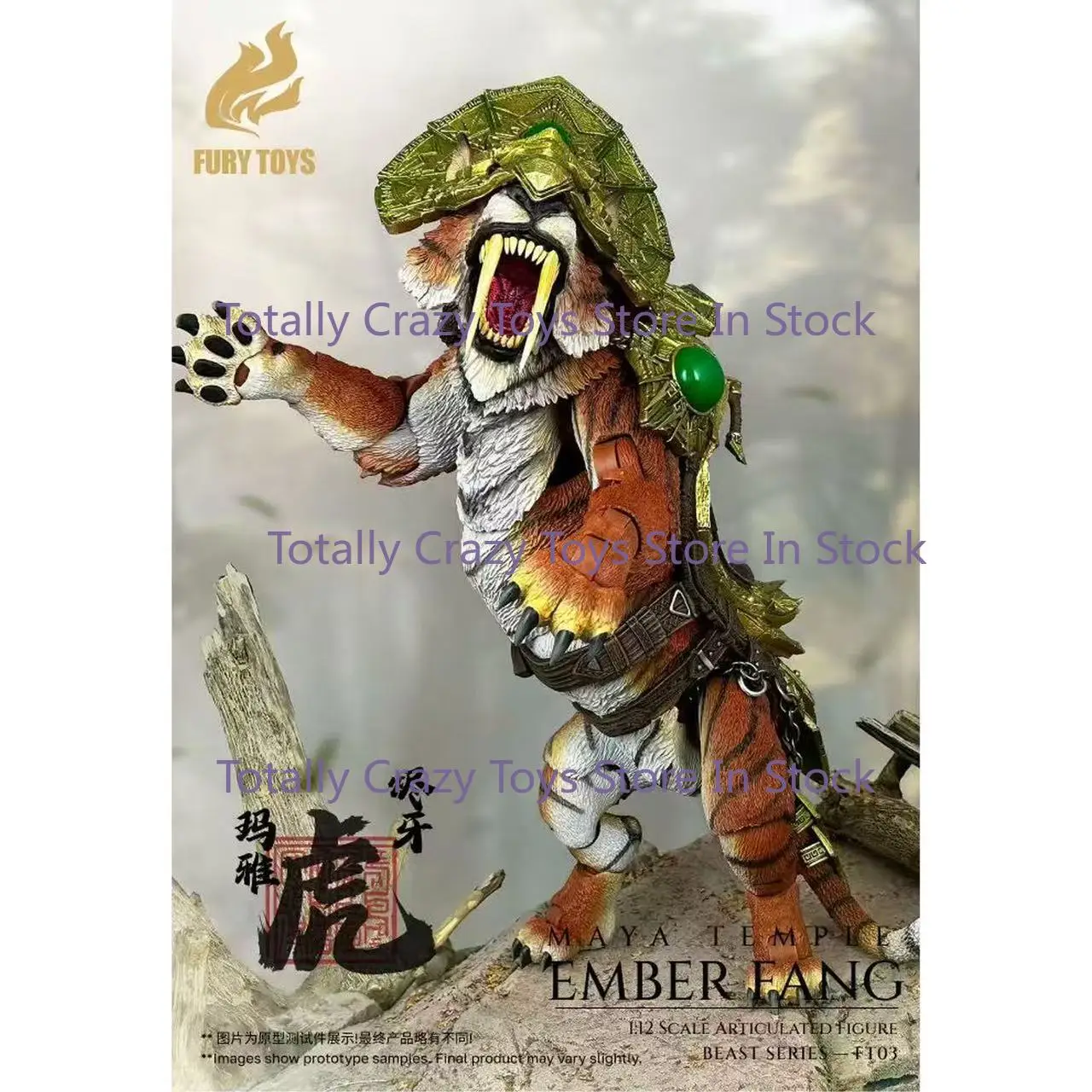 Pre-sale Fury Studio 1/12 Armor Tiger Ember Tooth Frost Claw Can Do Model
Pre-sale Fury Studio 1/12 Armor Tiger Ember Tooth Frost Claw Can Do Model