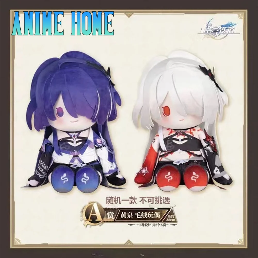 Official Plushie Honkai: Star Rail Raiden Bosenmori Mei 38cm Doll Toy Sitting Body Clothes Costume Dress Up Game Cosplay Cute
Official Plushie Honkai: Star Rail Raiden Bosenmori Mei 38cm Doll Toy Sitting Body Clothes Costume Dress Up Game Cosplay Cute
