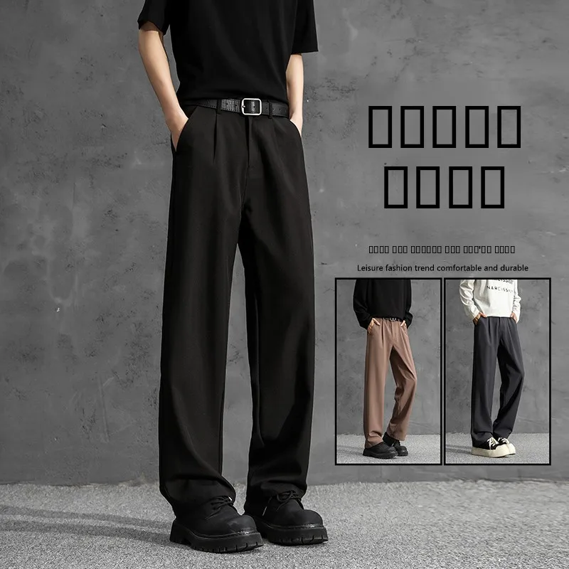 Мужские повседневные брюки Bla свободного прямого кроя, осенняя новинка, американские брюки с высокой талией, струящиеся, премиум-класса
Мужские повседневные брюки Bla свободного прямого кроя, осенняя новинка, американские брюки с высокой талией, струящиеся, премиум-класса