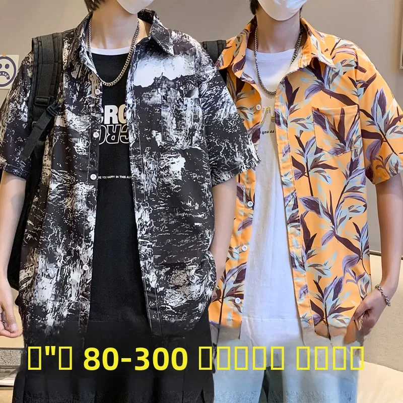 Мужская свободная рубашка из ледяного шелка с принтом «Гавайские цветы», летняя повседневная, не требующая глажки, для пляжа и отдыха
Мужская свободная рубашка из ледяного шелка с принтом «Гавайские цветы», летняя повседневная, не требующая глажки, для пляжа и отдыха
