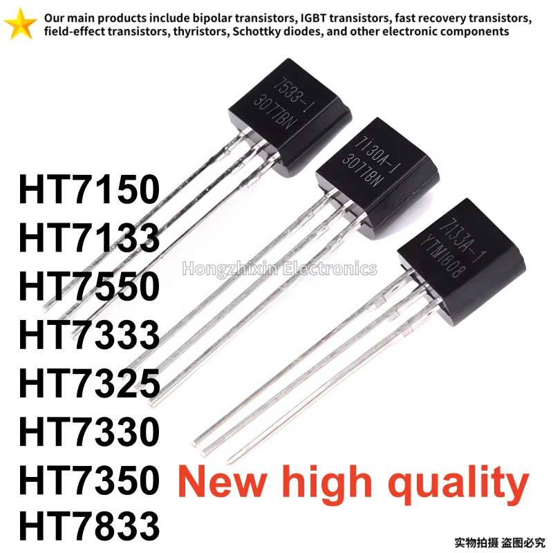 20 шт. 100% качественные триоды HT7150, HT7133, HT7550, HT7333, HT7325, HT7330, HT7350, HT7833, корпус TO92
20 шт. 100% качественные триоды HT7150, HT7133, HT7550, HT7333, HT7325, HT7330, HT7350, HT7833, корпус TO92