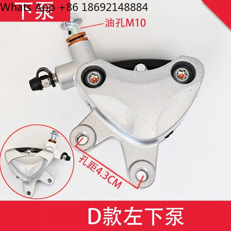 Disc Brake Pump for Electric Motorcycle for Electric Vehicle Accessories
Disc Brake Pump for Electric Motorcycle for Electric Vehicle Accessories
