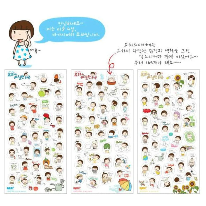 Korean Cute Cartoon Bun Head Sticker Pvc Transparent Diary Decorative Sticker 6 Sheets
Korean Cute Cartoon Bun Head Sticker Pvc Transparent Diary Decorative Sticker 6 Sheets
