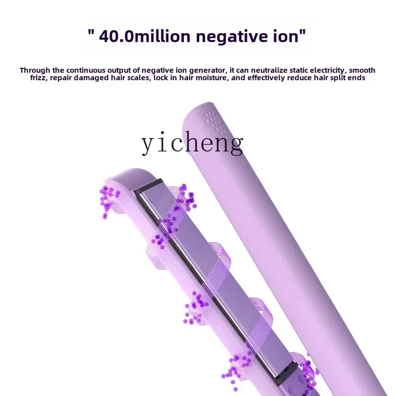 XL straight plate clip straight roll dual-purpose negative ion hair care does not hurt the hair, only for barber shops
XL straight plate clip straight roll dual-purpose negative ion hair care does not hurt the hair, only for barber shops