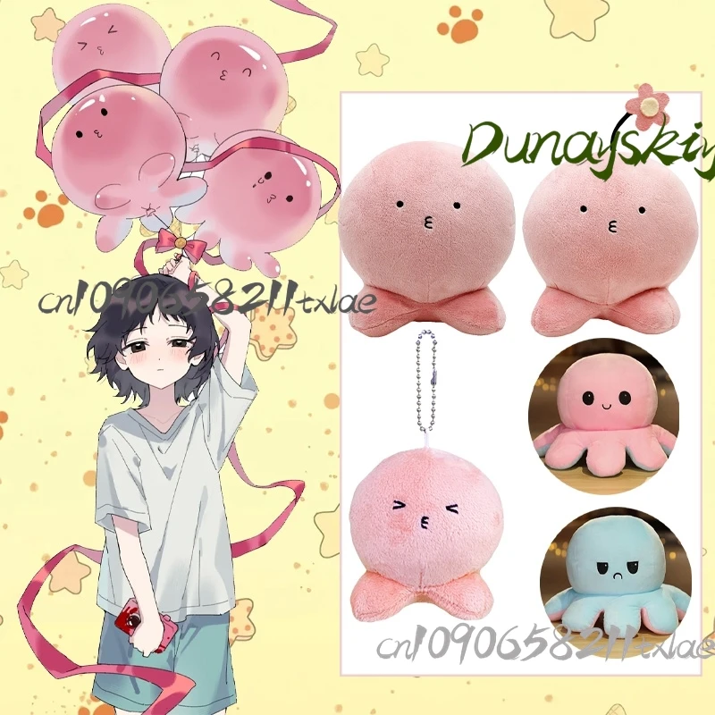 Аниме Takopi Original Sin  Костюмы для косплея, аксессуары, каваи, пушистая пуш, осьминог, подарок для фанатов, прекрасная повседневная вечеринка, Хэллоуин, Cos 
Аниме Takopi Original Sin  Костюмы для косплея, аксессуары, каваи, пушистая пуш, осьминог, подарок для фанатов, прекрасная повседневная вечеринка, Хэллоуин, Cos