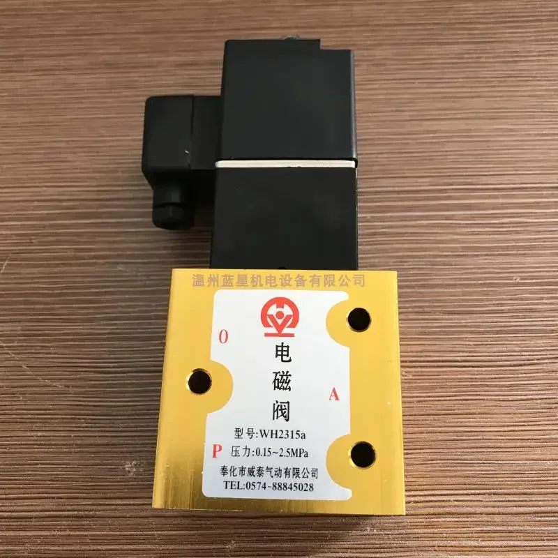 High pressure 2/2-way valve WH2315a WTH2315a Blowing machine solenoid valve 2.5MPA G1/2
High pressure 2/2-way valve WH2315a WTH2315a Blowing machine solenoid valve 2.5MPA G1/2