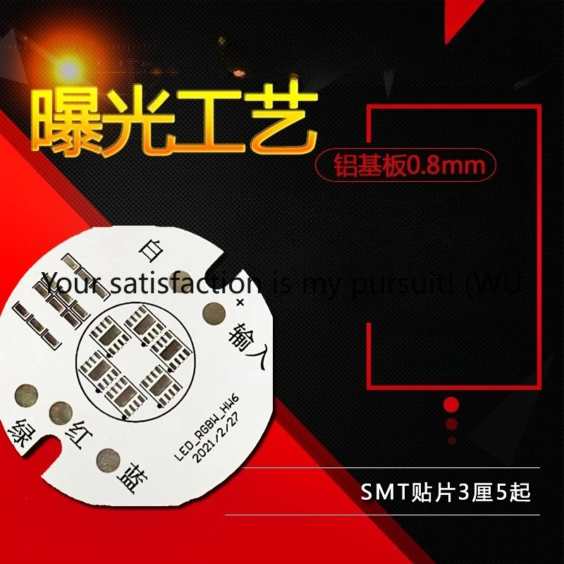 Подходит для односторонней и двусторонней алюминиевой подложки MCPCB FR4, стекловолоконной платы CEM-3
Подходит для односторонней и двусторонней алюминиевой подложки MCPCB FR4, стекловолоконной платы CEM-3