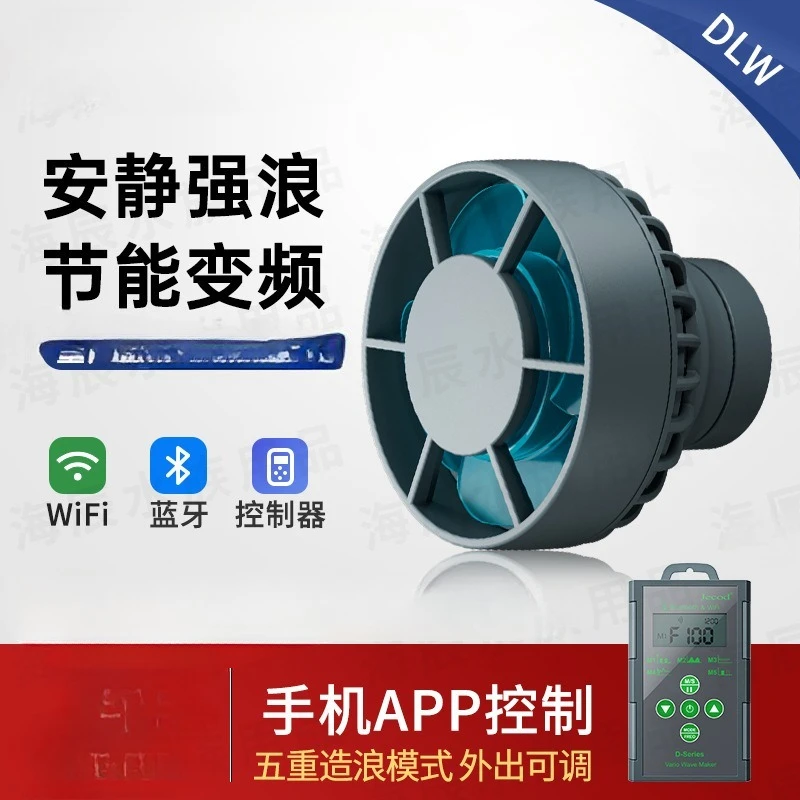 SLW GLW MLW ELW DLW DMP wave pump sea tank fish tank frequency conversion cycle bottom blowing
SLW GLW MLW ELW DLW DMP wave pump sea tank fish tank frequency conversion cycle bottom blowing