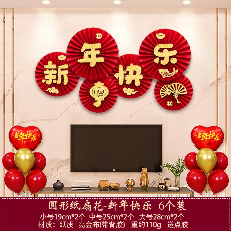 Happy New Year Decorations 2025 Chinese Spring Festival Paper Fans Traditional Blessing Ornament Lunar Snake Year Decor Set
Happy New Year Decorations 2025 Chinese Spring Festival Paper Fans Traditional Blessing Ornament Lunar Snake Year Decor Set