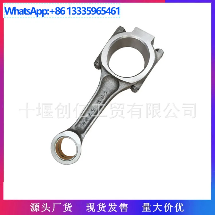 Подходит для деталей двигателя Dongfeng Cummins 6CT8.3, шатун в сборе 3924350 3934926
Подходит для деталей двигателя Dongfeng Cummins 6CT8.3, шатун в сборе 3924350 3934926
