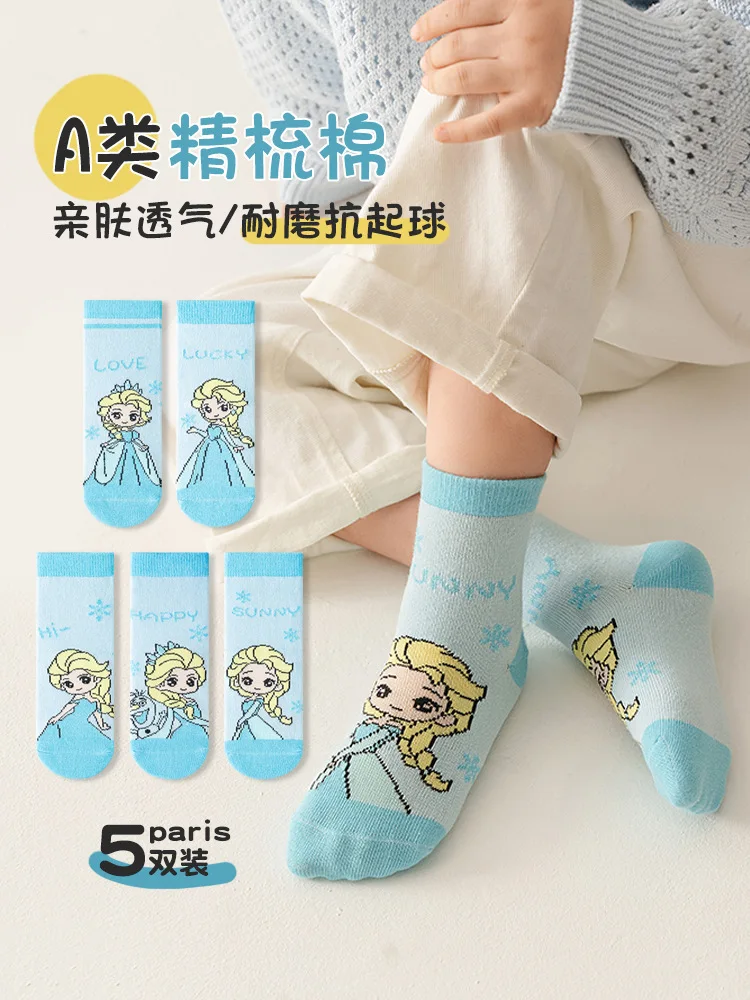 Girls' socks - Small-sized Korean-style sweet little girl princess socks in autumn and winter fine combed cotton mid-calf studen 
Girls' socks - Small-sized Korean-style sweet little girl princess socks in autumn and winter fine combed cotton mid-calf studen