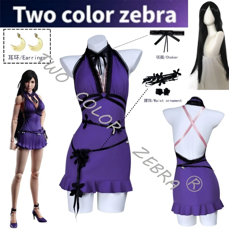 Tifa Lockhart Cosplay Costume Purple Halter Dress Black Lace Trim & Bow Details Sexy Unifrom and Wig Set Game Final Fantasy VII
Tifa Lockhart Cosplay Costume Purple Halter Dress Black Lace Trim & Bow Details Sexy Unifrom and Wig Set Game Final Fantasy VII