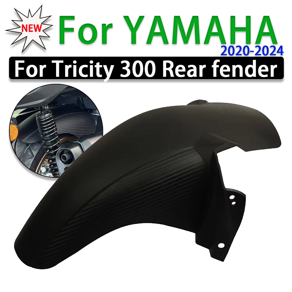 Для YAMAHA Tricity 300 Tricity 300 2020 2021 2022 2023 2024 аксессуары для мотоциклов заднее крыло брызговик Hugger Cover
Для YAMAHA Tricity 300 Tricity 300 2020 2021 2022 2023 2024 аксессуары для мотоциклов заднее крыло брызговик Hugger Cover